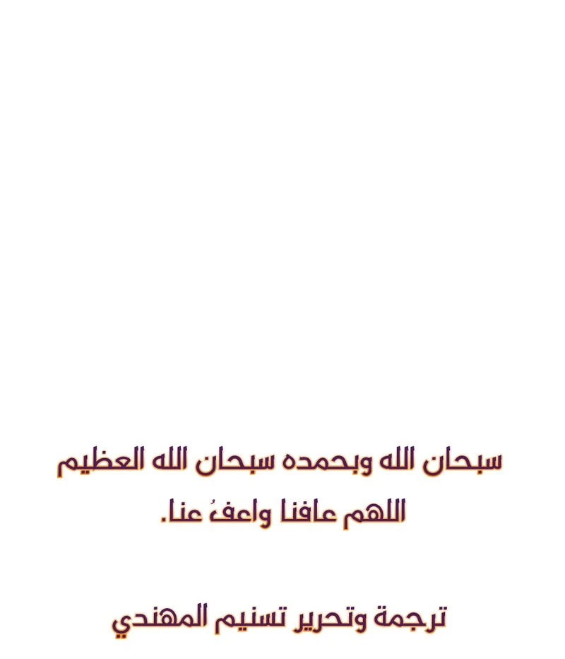 الصفحة 20