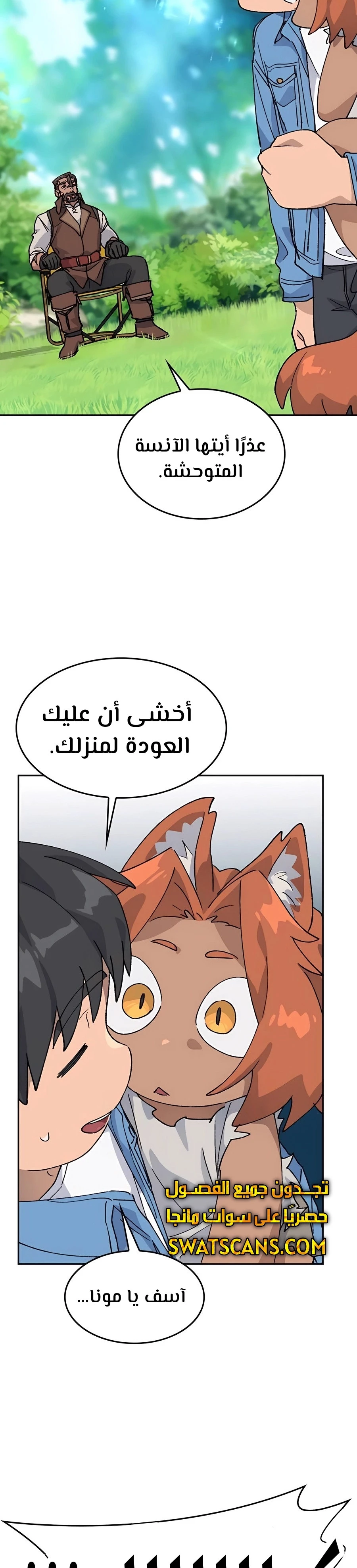 الصفحة 18