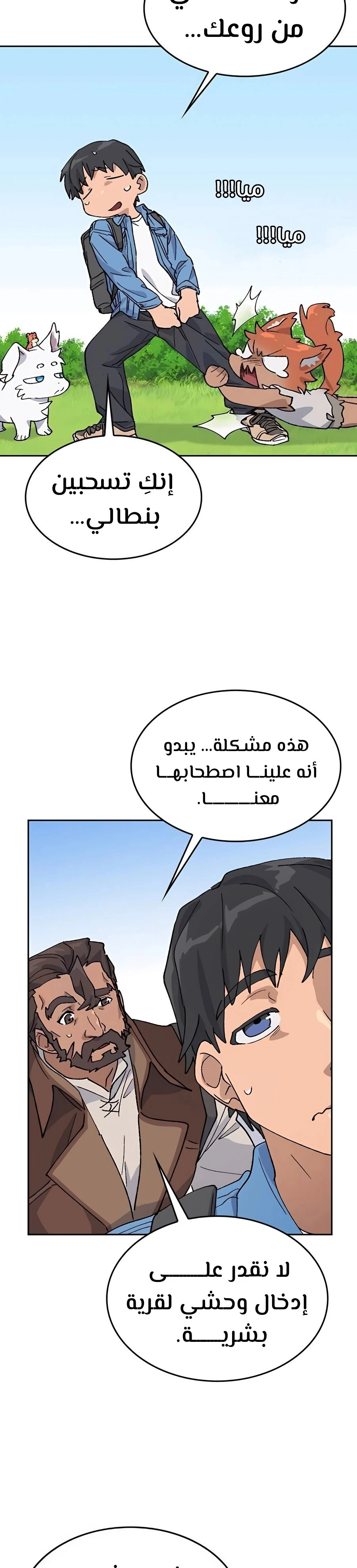 الصفحة 20