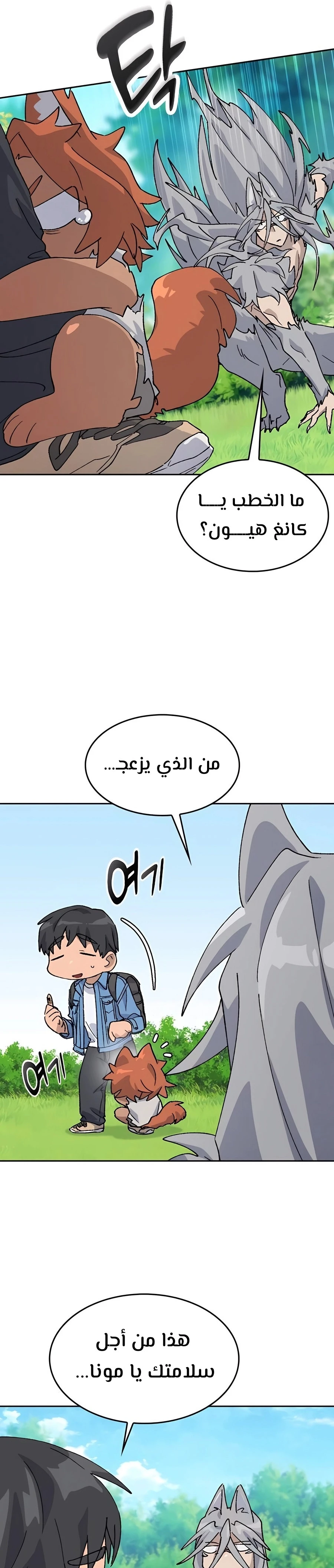 الصفحة 22