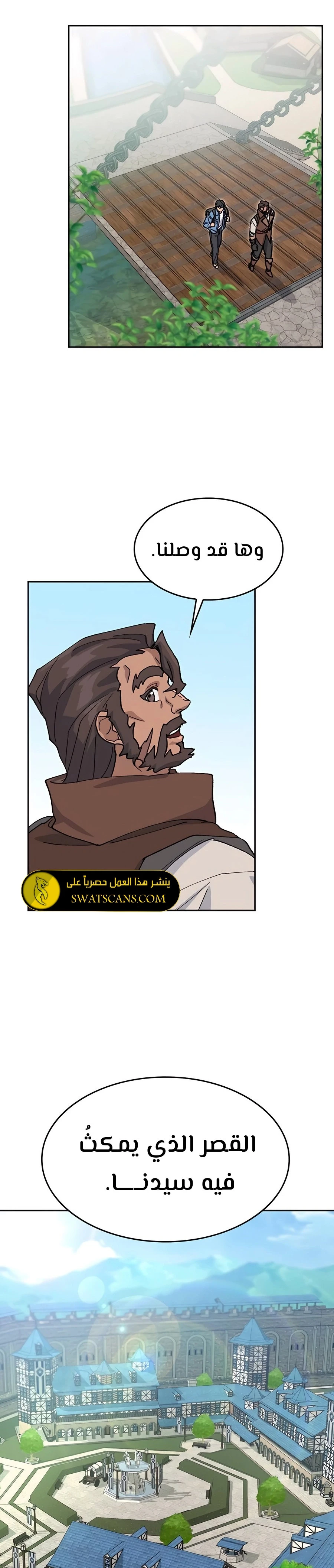 الصفحة 24