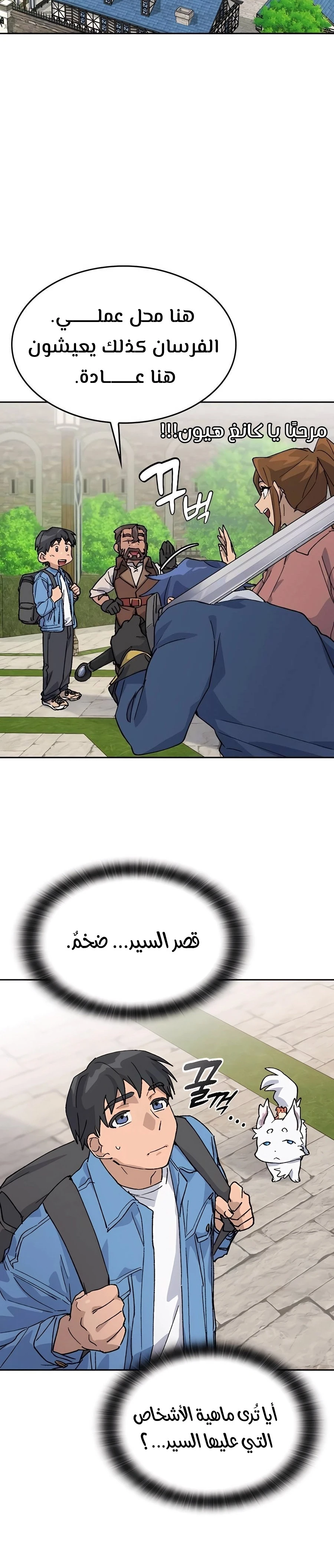 الصفحة 25
