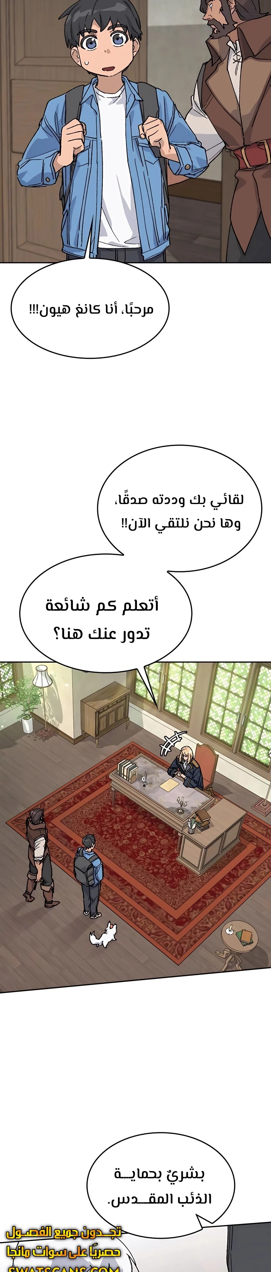 الصفحة 27