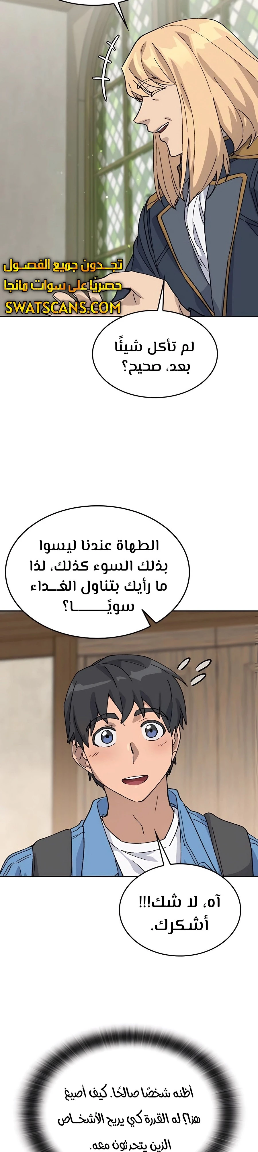 الصفحة 30