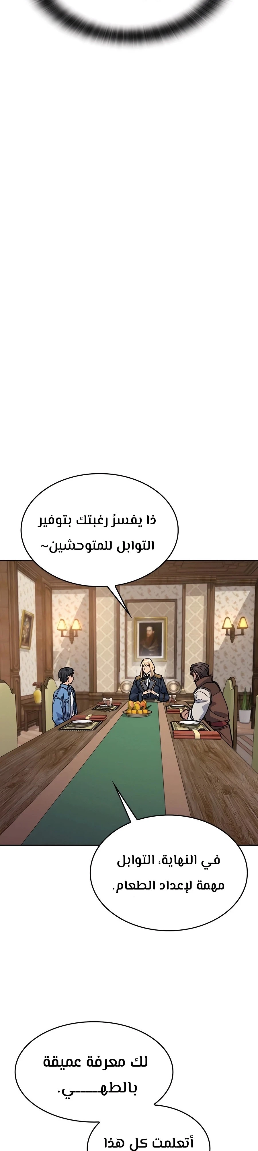 الصفحة 31