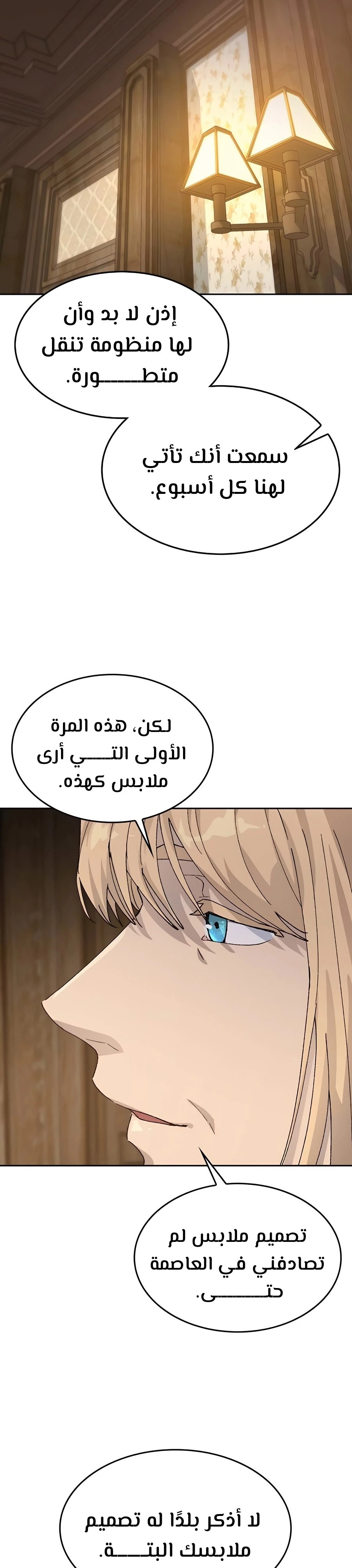 الصفحة 34