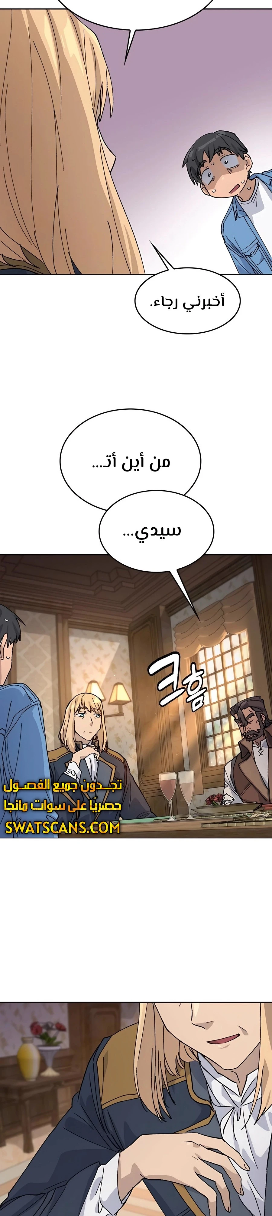 الصفحة 35