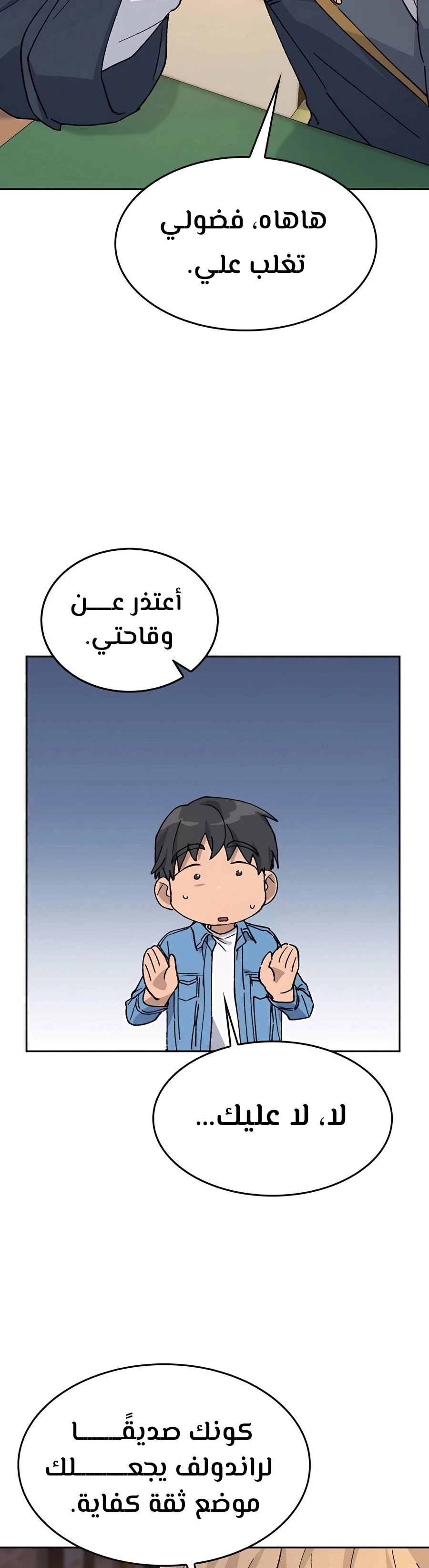الصفحة 36