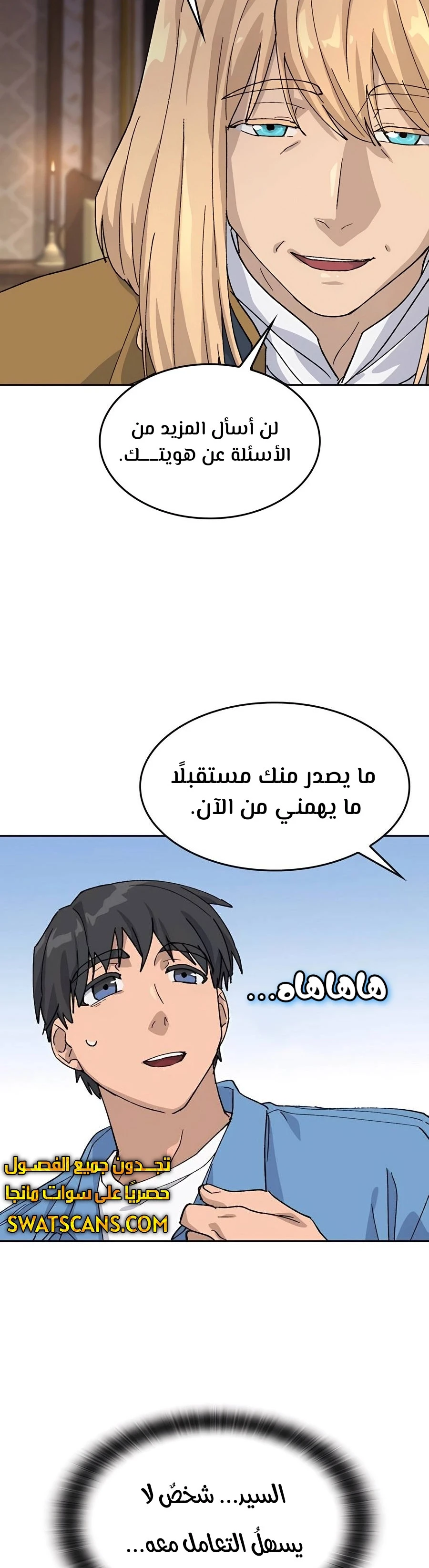 الصفحة 37