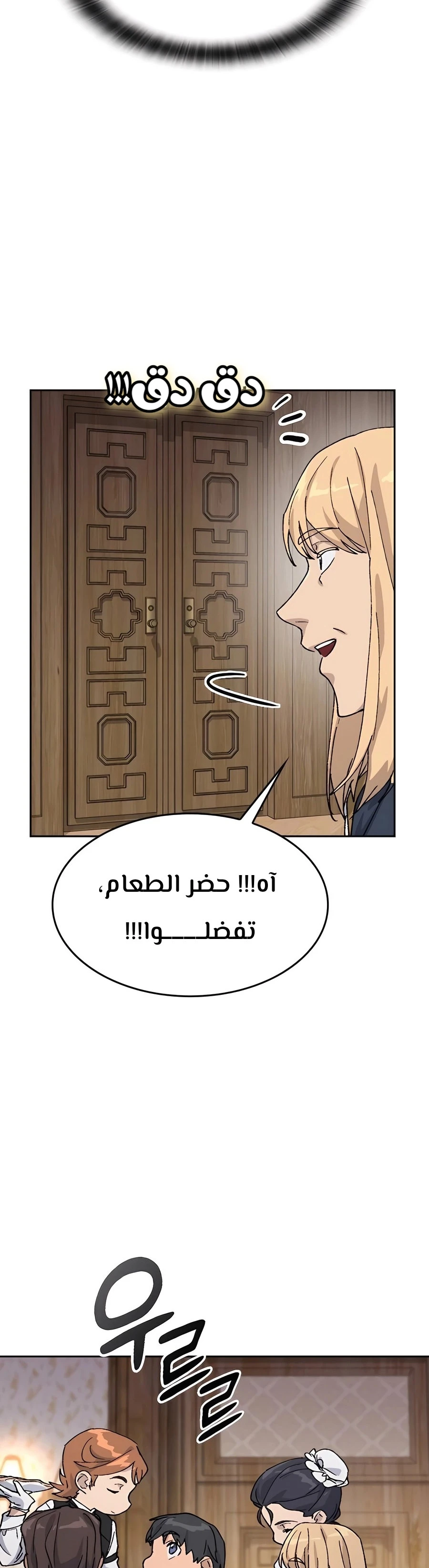 الصفحة 38