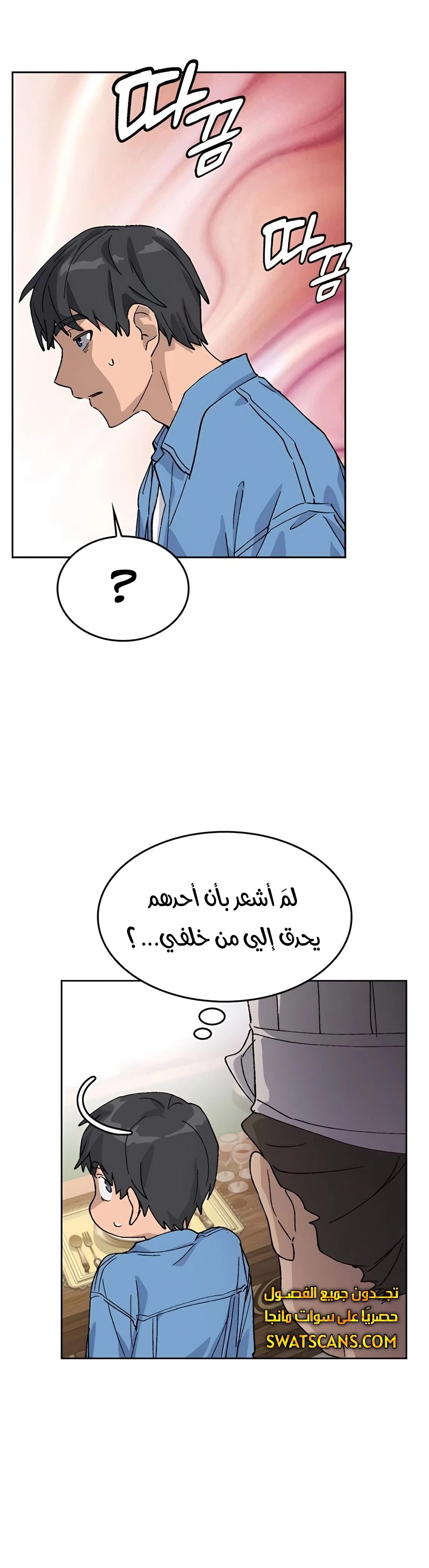 الصفحة 40
