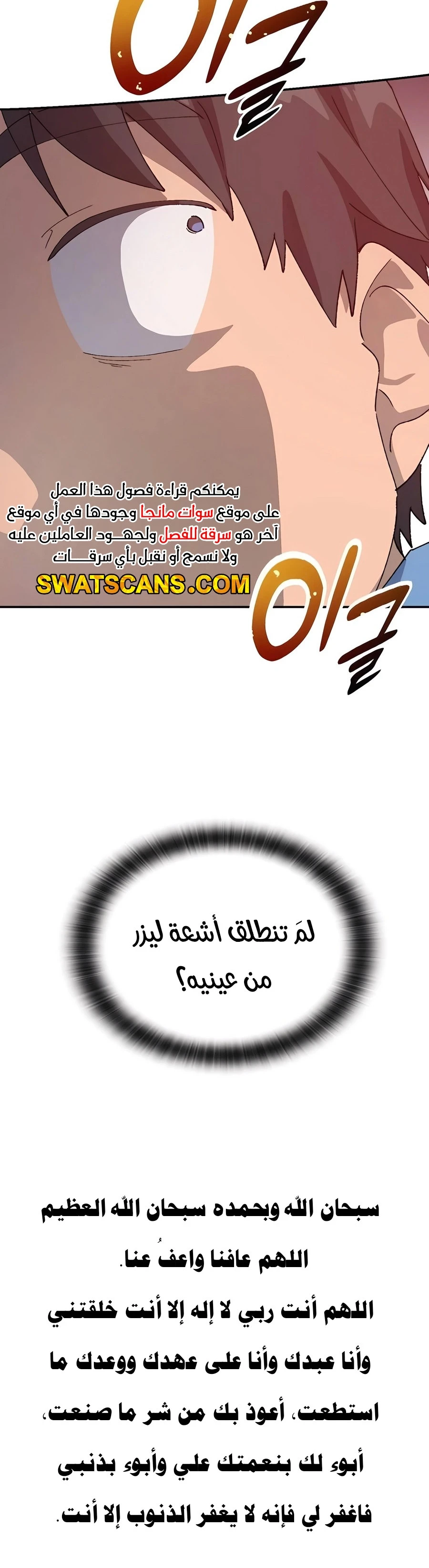 الصفحة 42