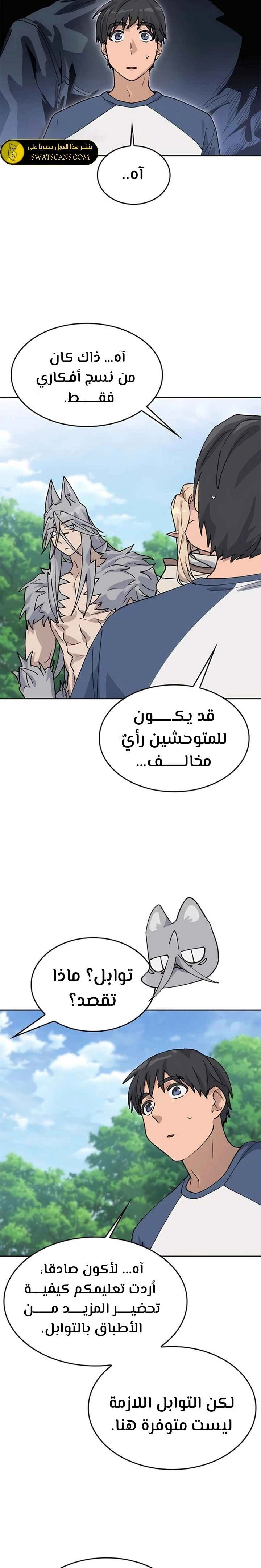 الصفحة 4