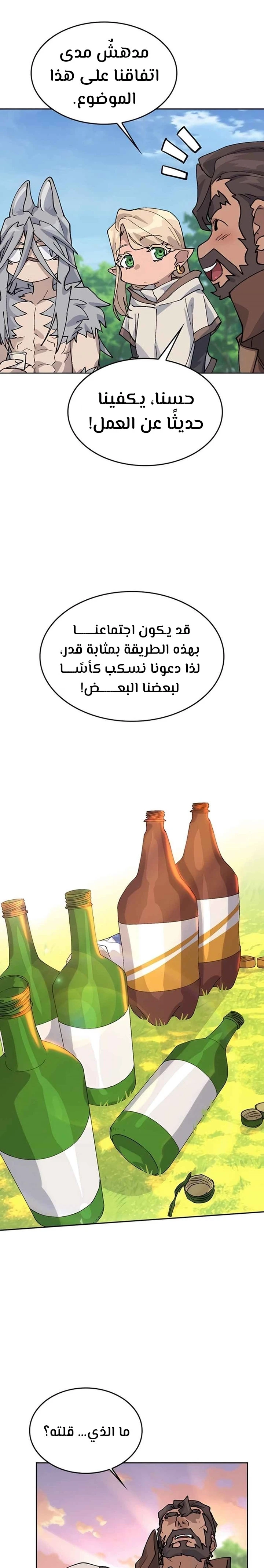 الصفحة 10