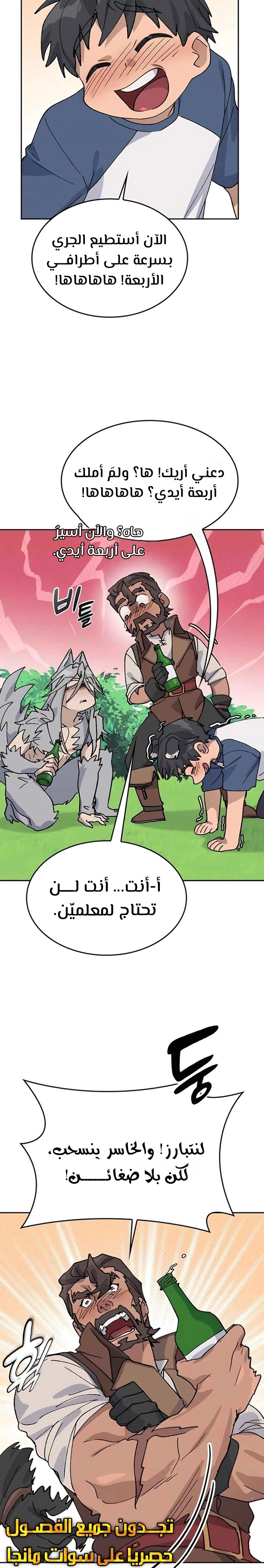 الصفحة 12