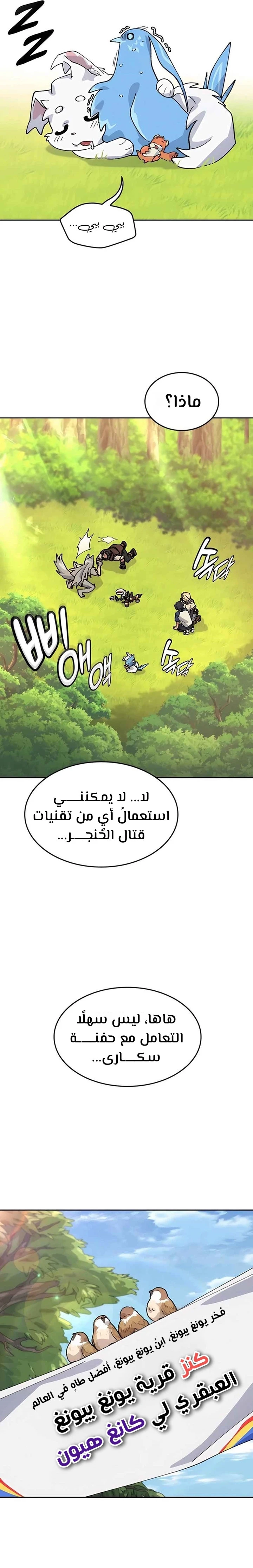 الصفحة 15