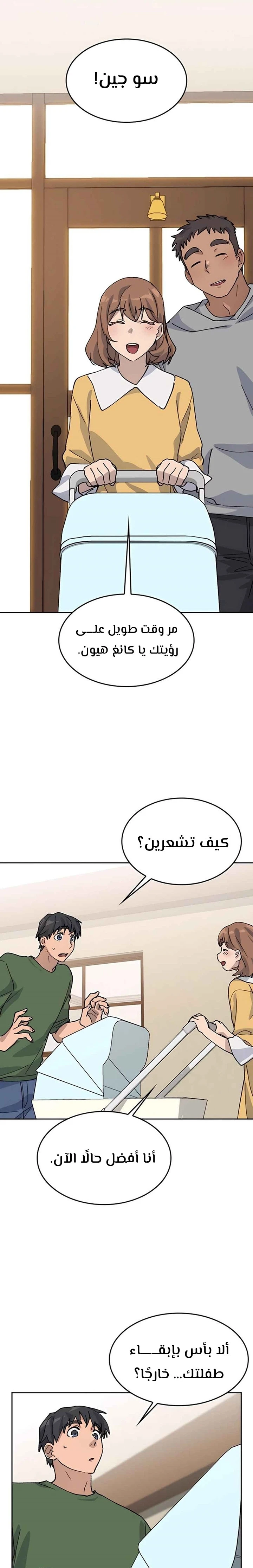 الصفحة 18