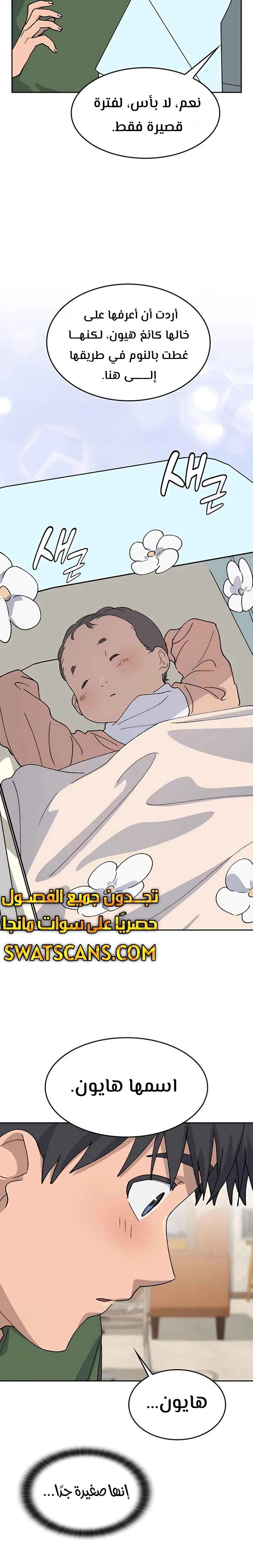 الصفحة 19