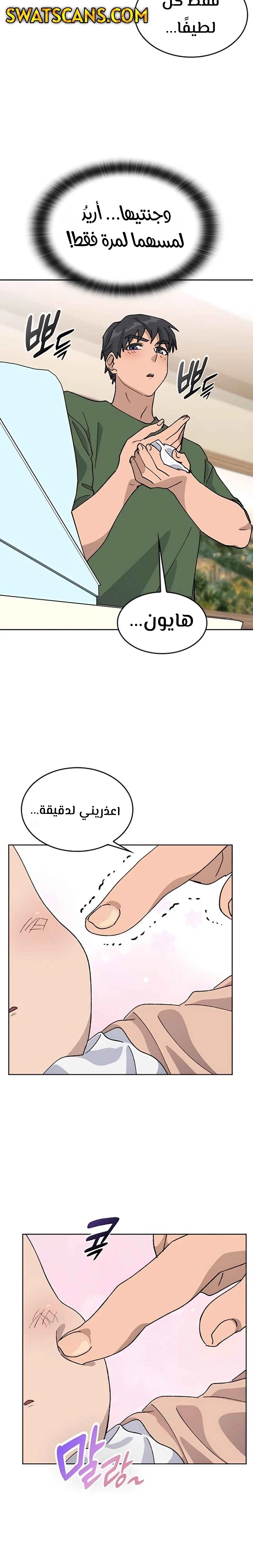 الصفحة 21