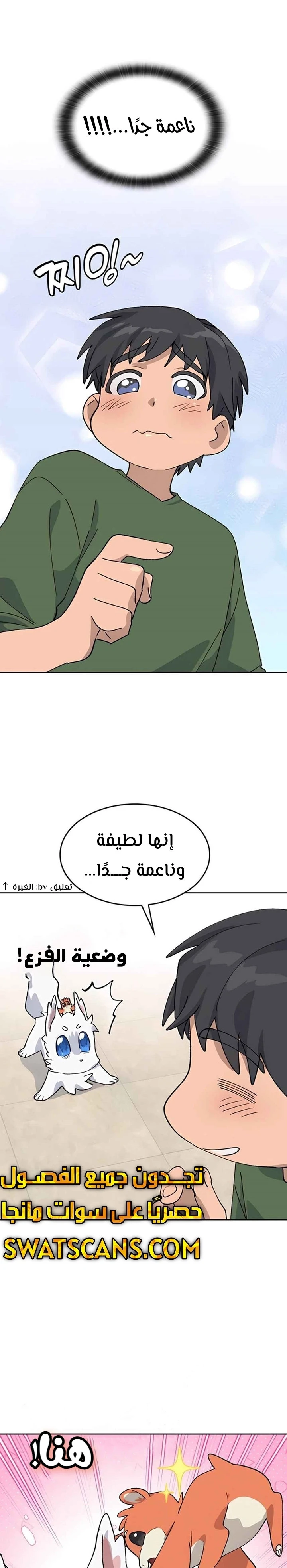 الصفحة 22