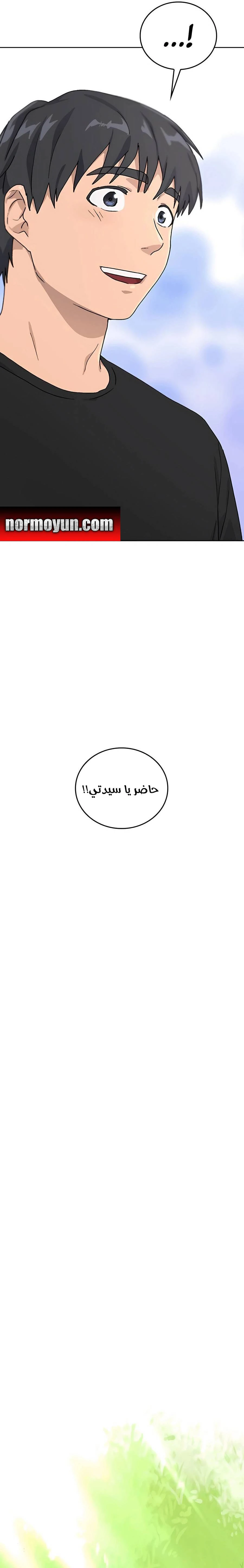 الصفحة 10