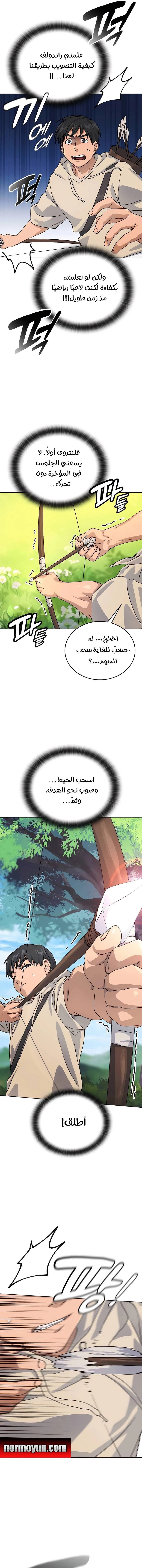 الصفحة 19