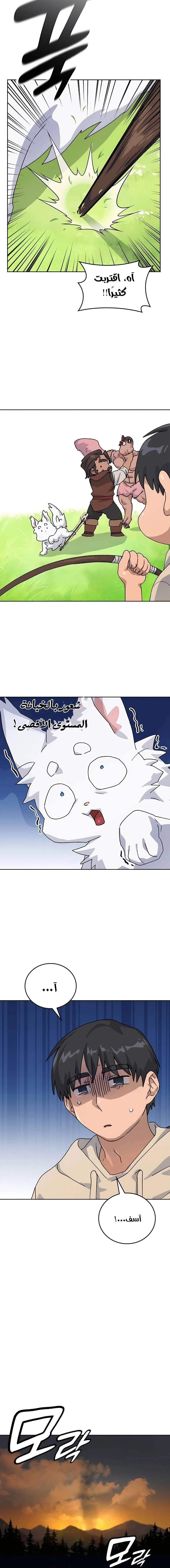 الصفحة 20