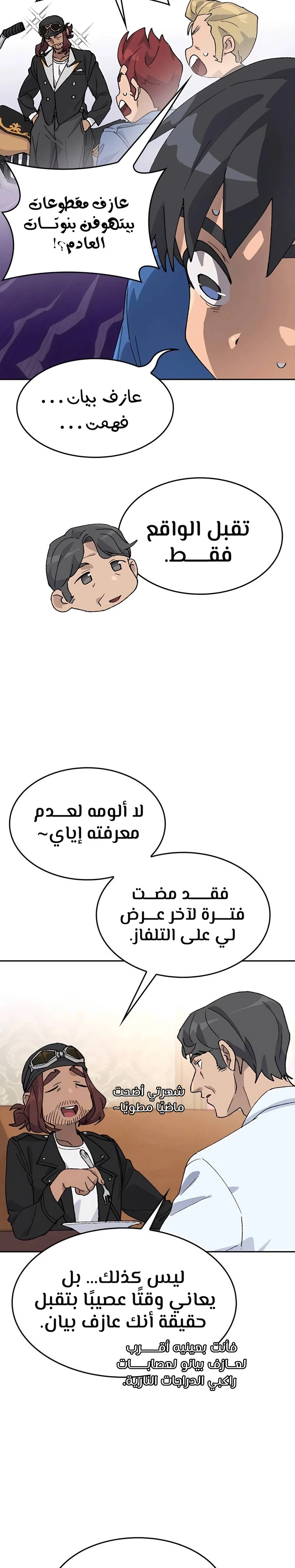الصفحة 4