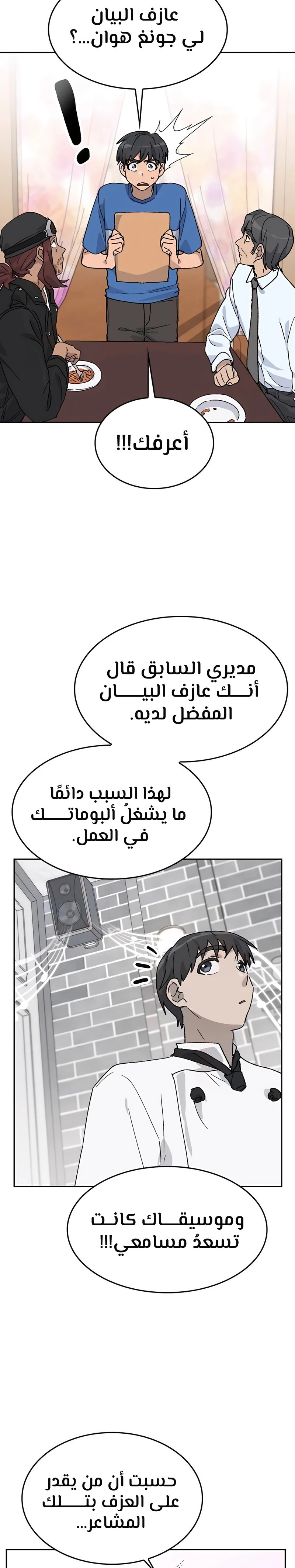 الصفحة 5