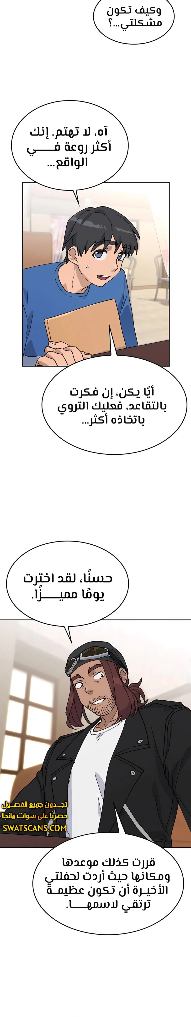 الصفحة 7