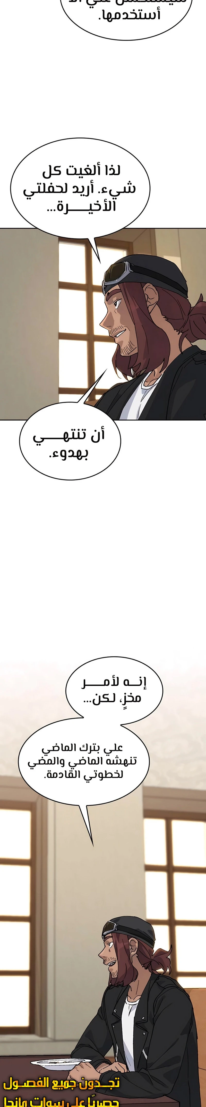 الصفحة 9
