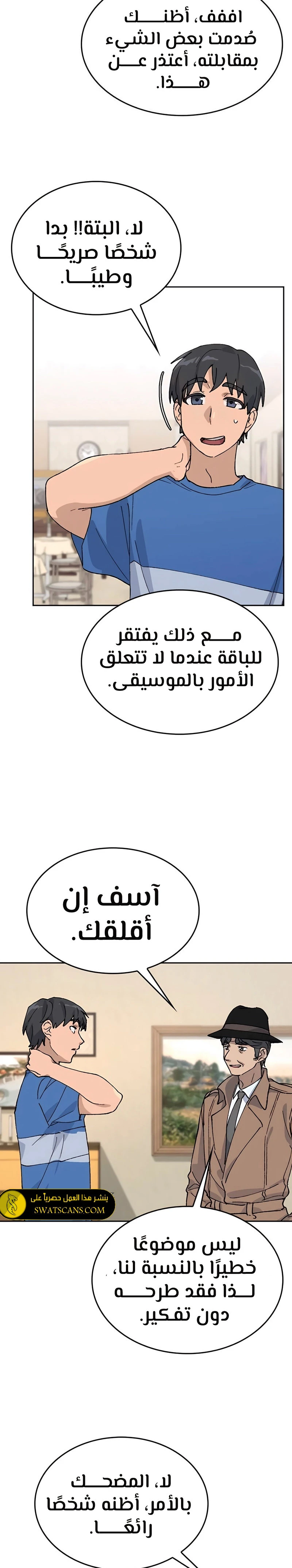 الصفحة 12
