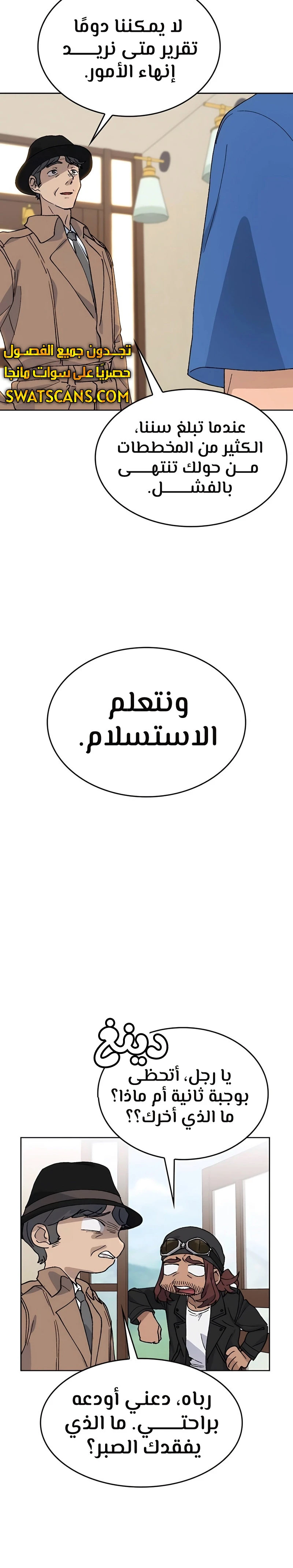 الصفحة 14