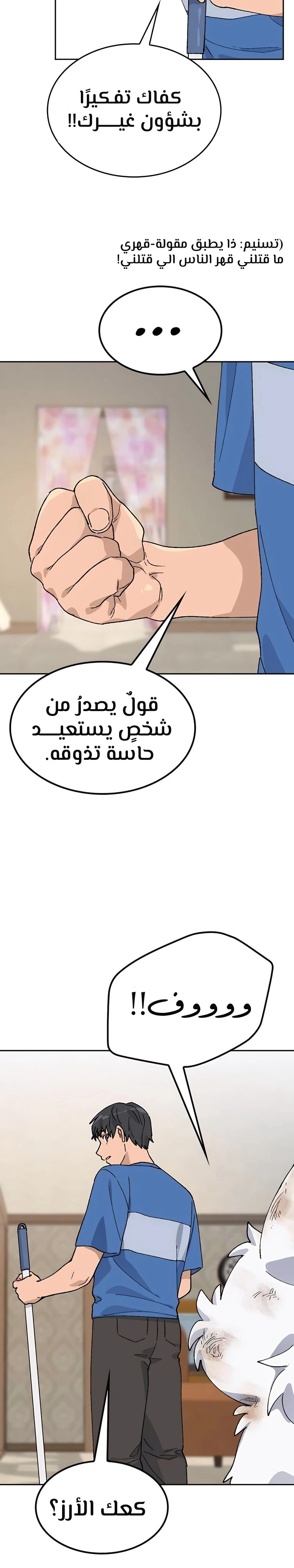 الصفحة 18