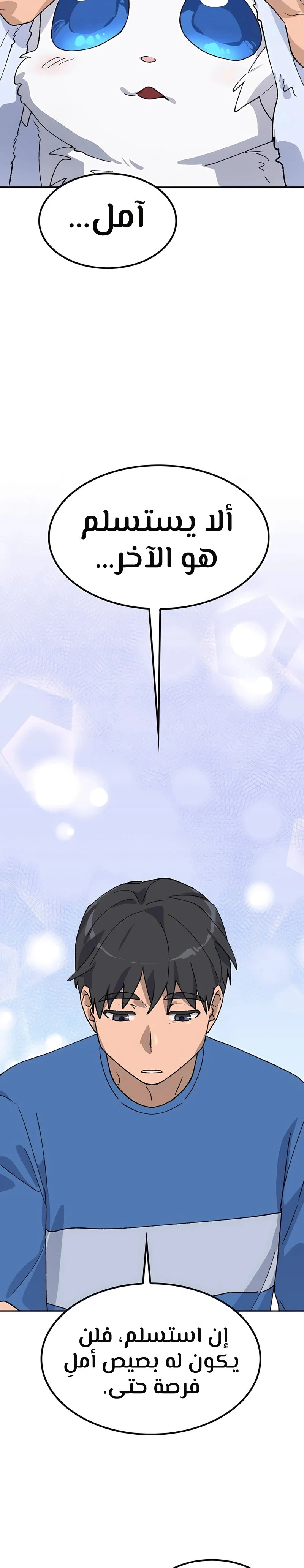 الصفحة 23