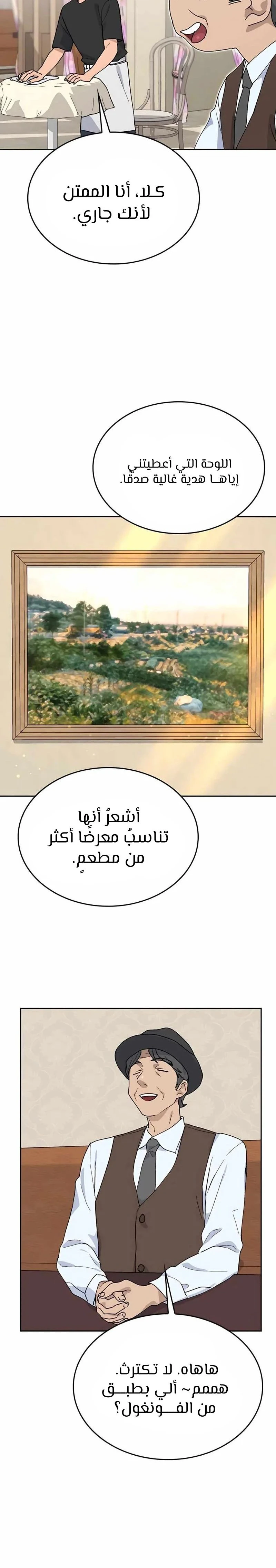الصفحة 3