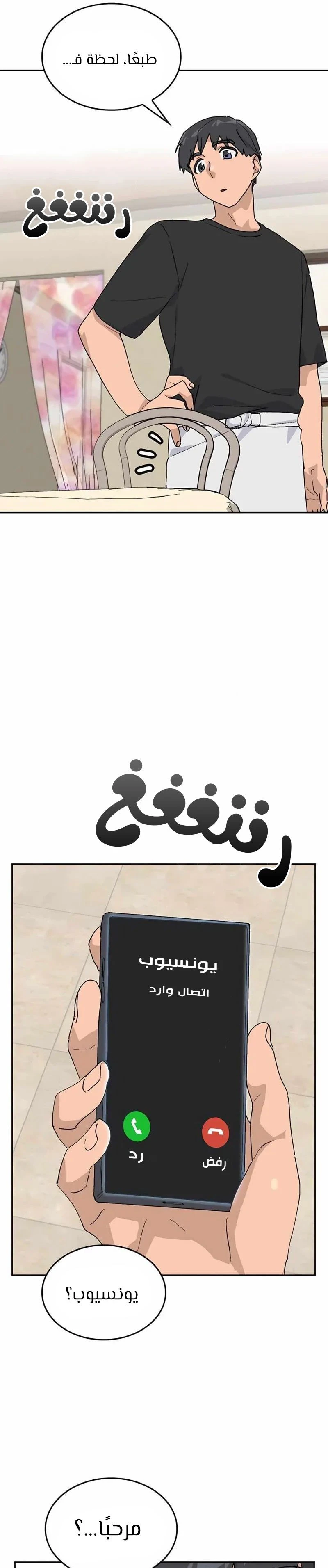 الصفحة 4
