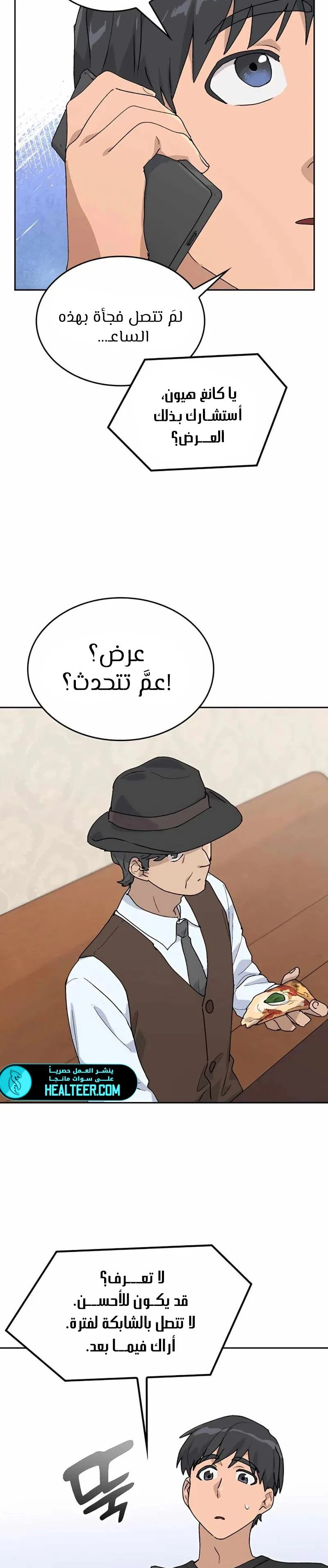 الصفحة 5