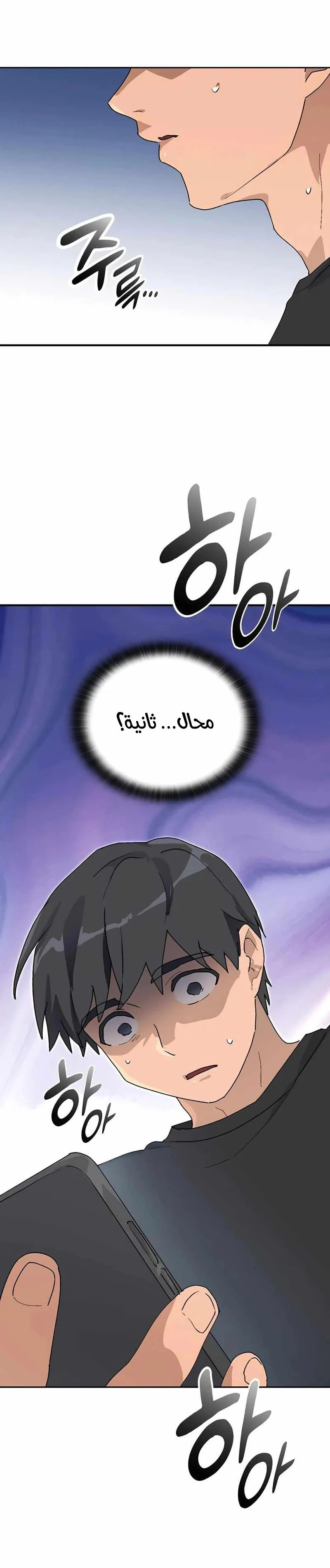 الصفحة 9