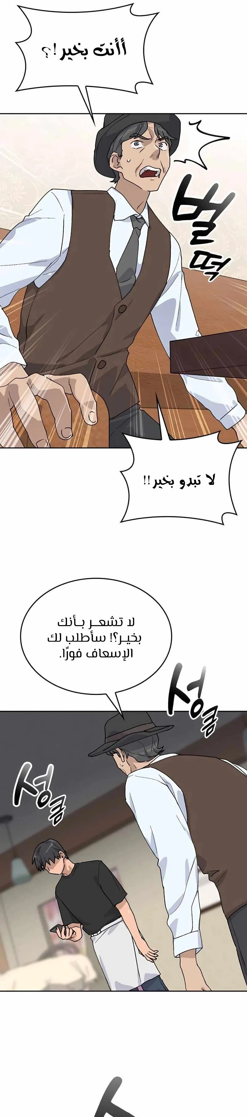الصفحة 10