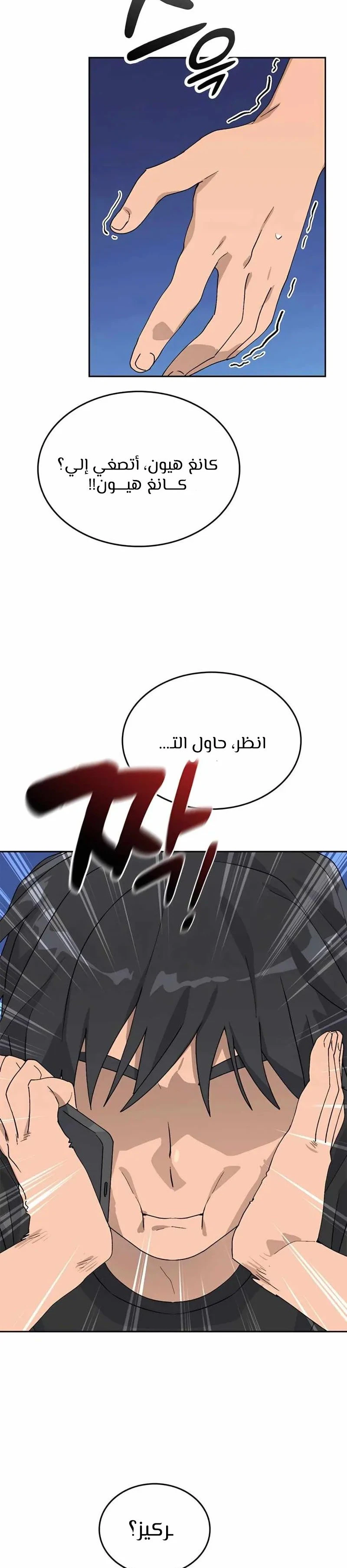 الصفحة 11