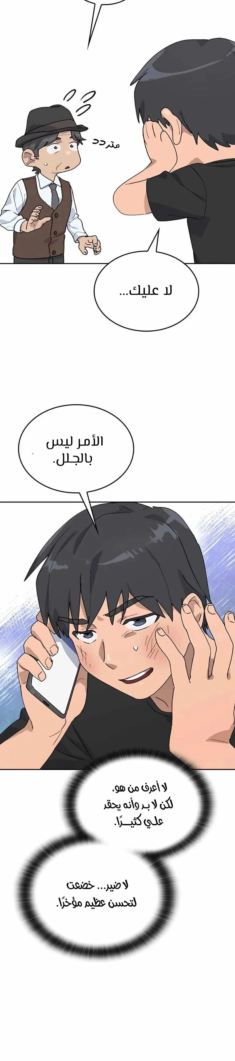 الصفحة 12