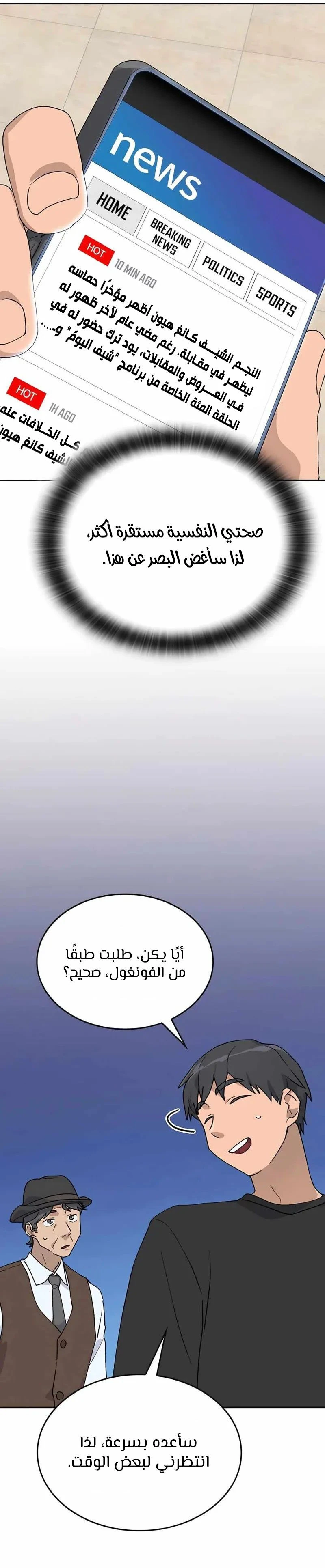 الصفحة 13