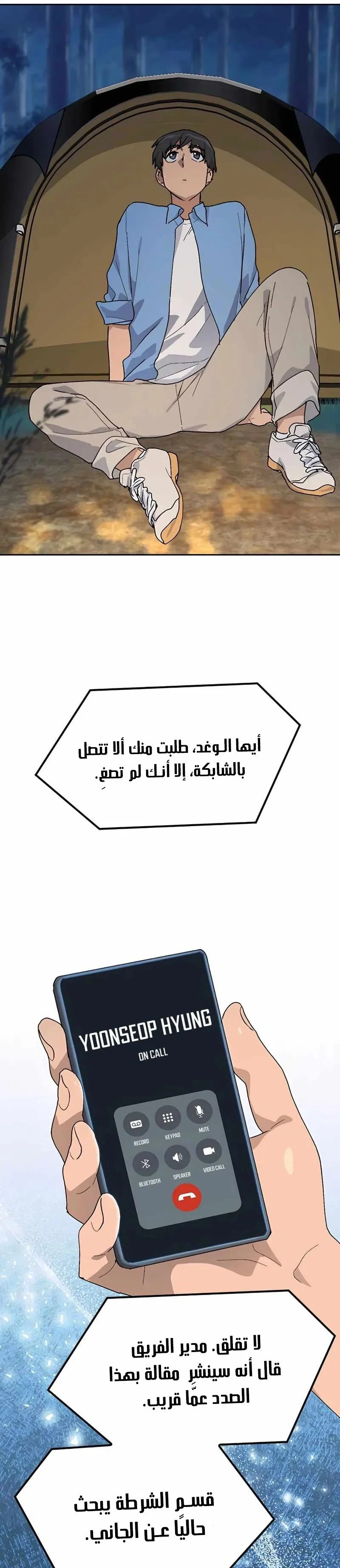 الصفحة 16