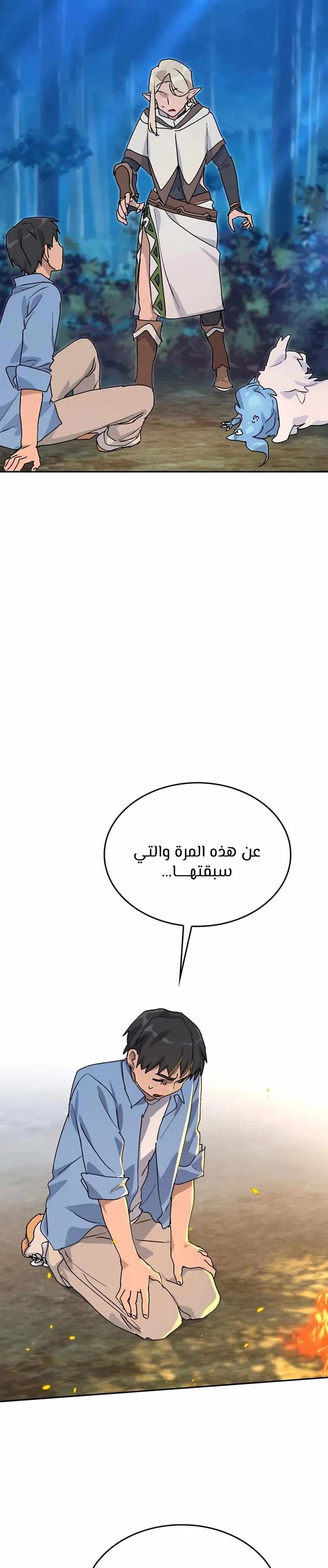 الصفحة 20