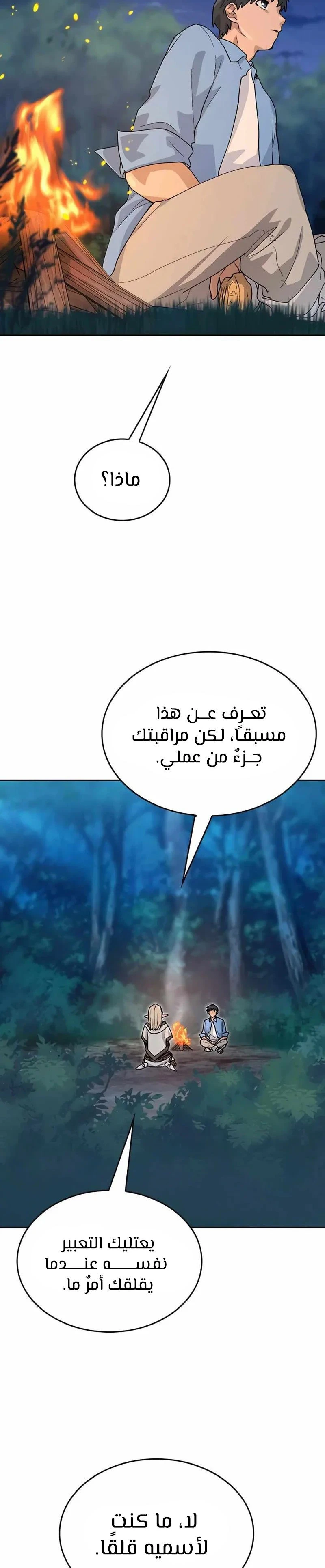 الصفحة 35