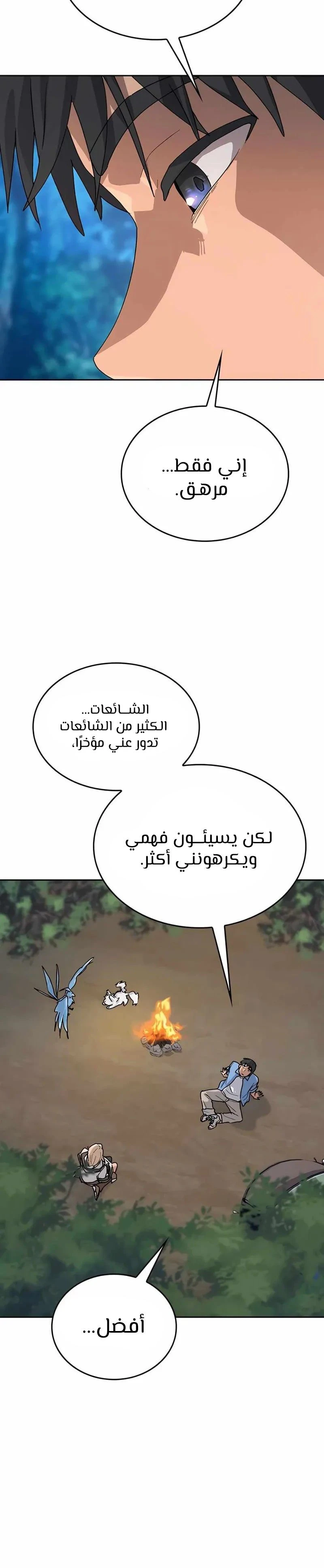 الصفحة 36
