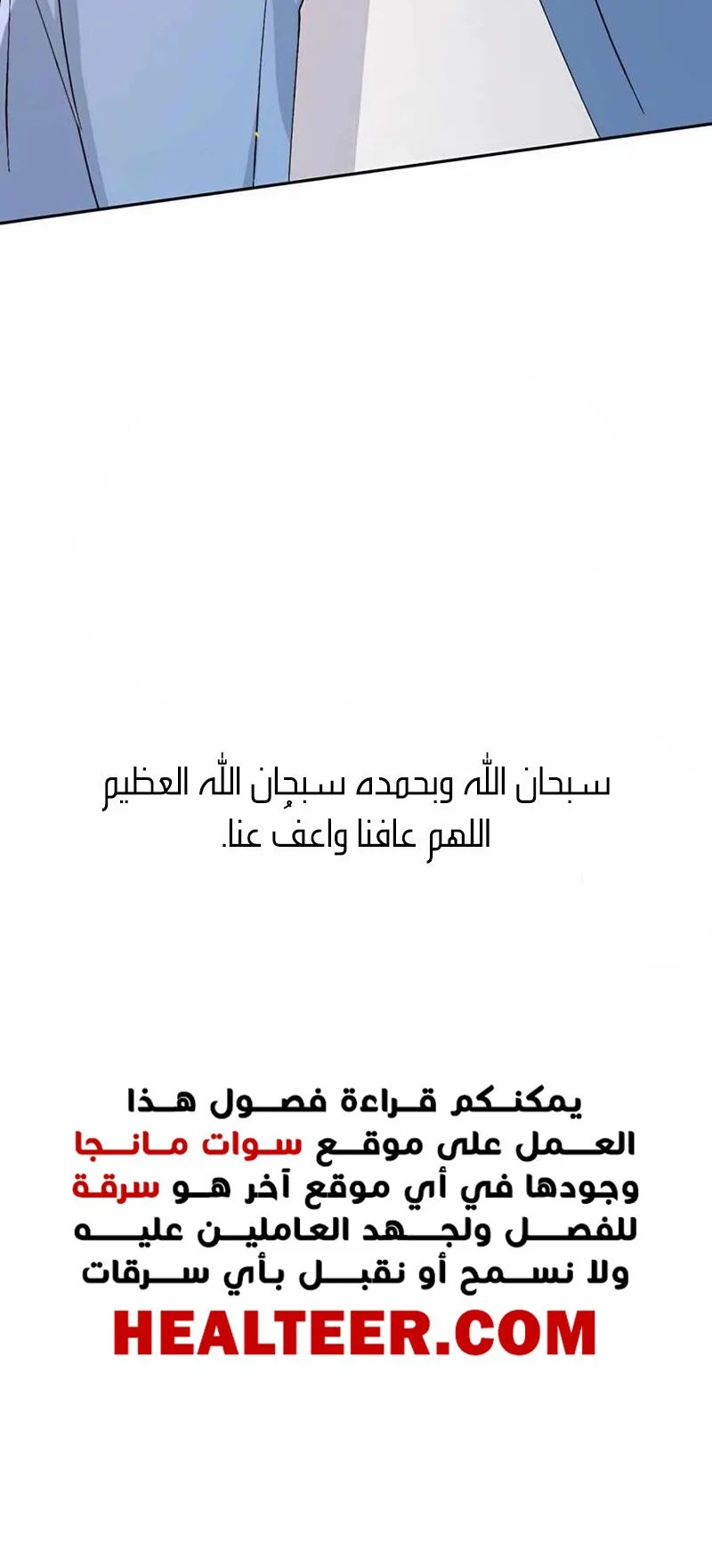 الصفحة 48