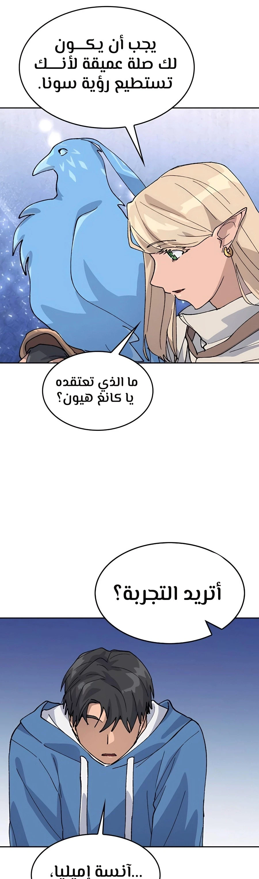 الصفحة 3