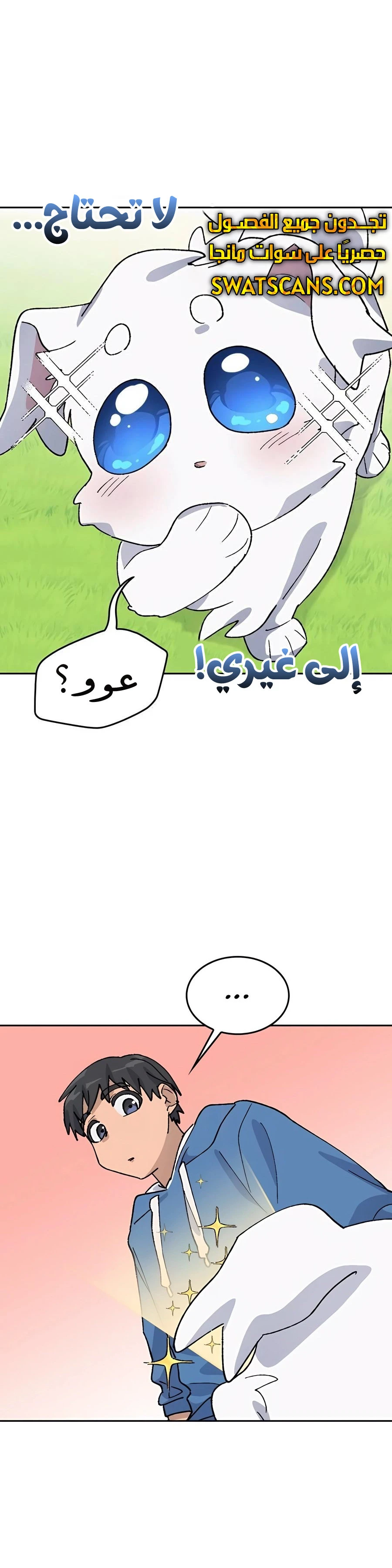 الصفحة 9